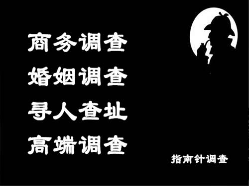 乌什侦探可以帮助解决怀疑有婚外情的问题吗